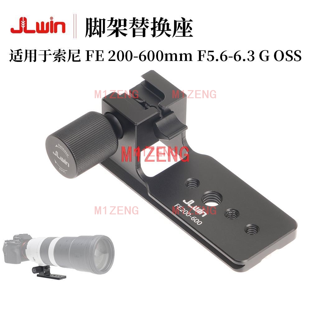 Lens base Tripod Mount Bracket - Camera Cage Baseplate ulasan dan harga