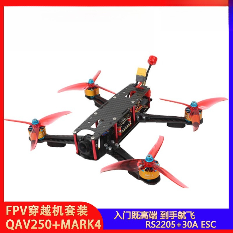 FPV crossing machine set can f - Photography Competition ulasan dan harga